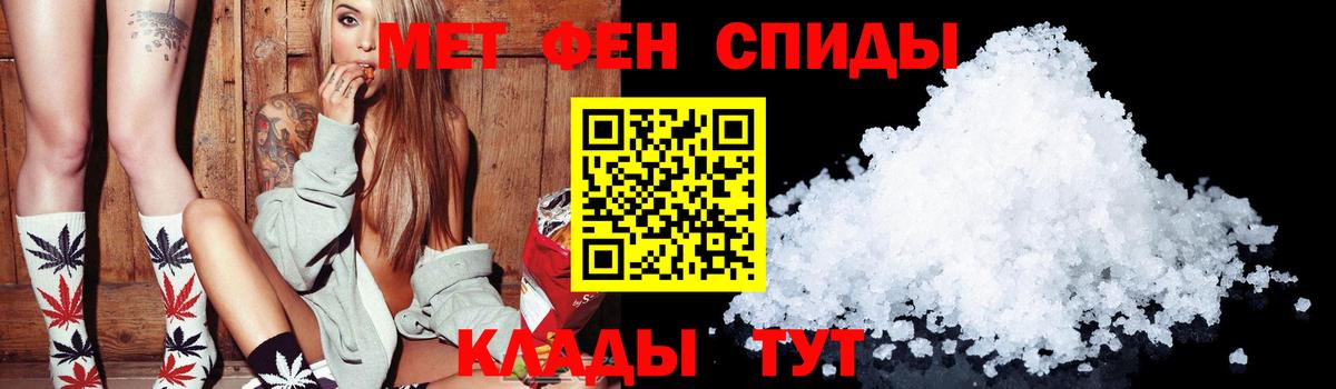 Amphetamine Розовый Чехов