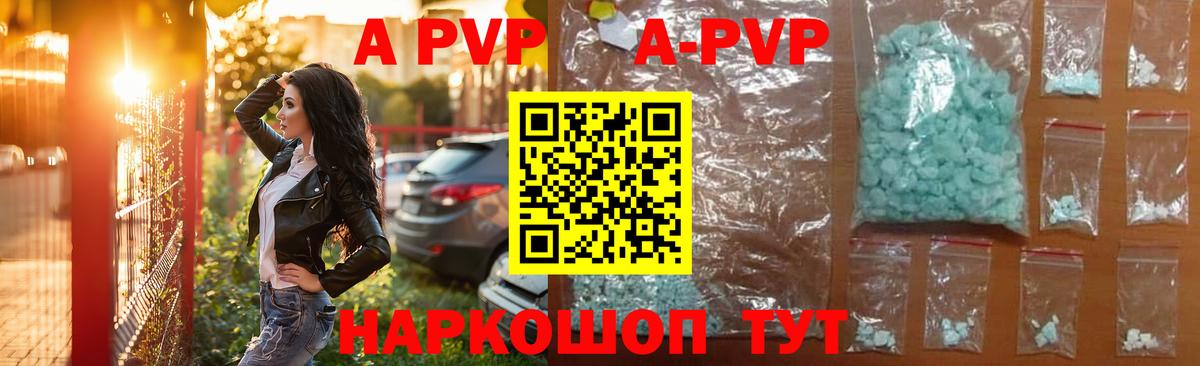 А ПВП СК КРИС Чехов