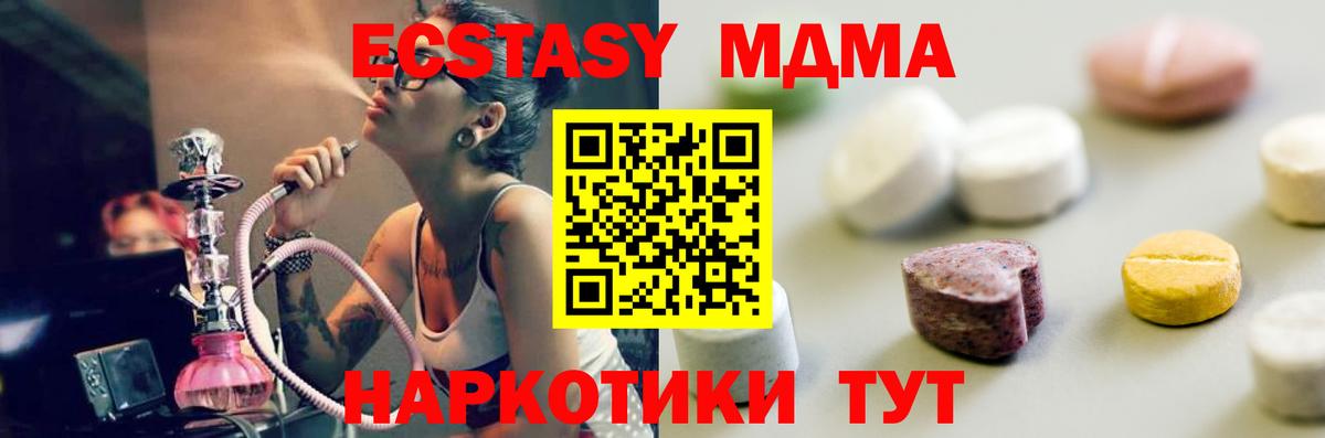 Экстази Punisher Чехов