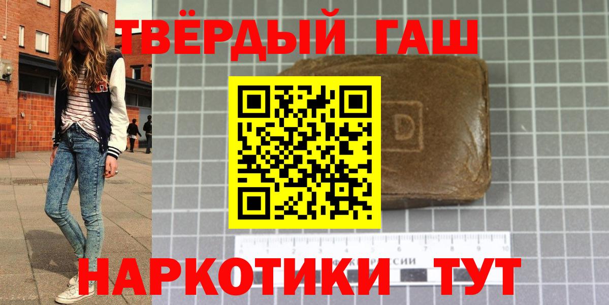 ГАШ гарик Чехов