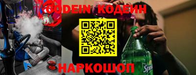 прущие грибы Новодвинск