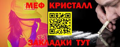 а пвп мука Новокубанск