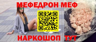 прущие грибы Новодвинск