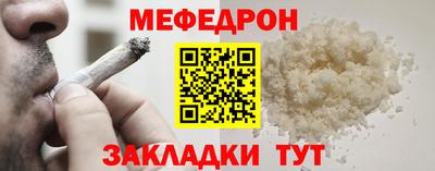 а пвп мука Новокубанск
