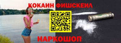 прущие грибы Новодвинск