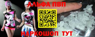 а пвп мука Новокубанск