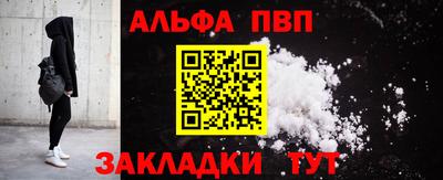 а пвп мука Новокубанск