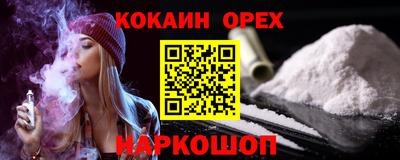 а пвп мука Новокубанск