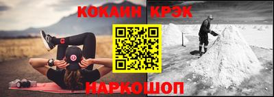 а пвп мука Новокубанск