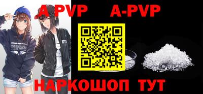 меф VHQ Новозыбков