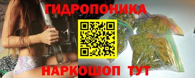 меф VHQ Новозыбков