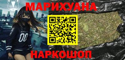 меф VHQ Новозыбков