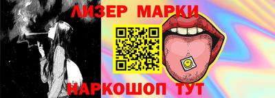 меф VHQ Новозыбков