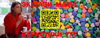 прущие грибы Новодвинск