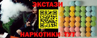 прущие грибы Новодвинск
