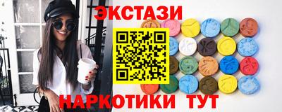 прущие грибы Новодвинск