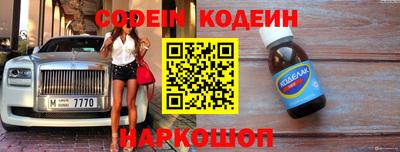 меф VHQ Новозыбков