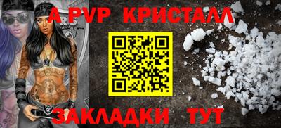а пвп мука Новокубанск