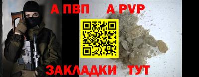 меф VHQ Новозыбков