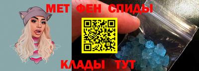 а пвп мука Новокубанск