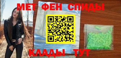 а пвп мука Новокубанск