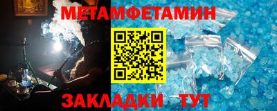 а пвп мука Новокубанск