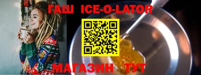 меф VHQ Новозыбков