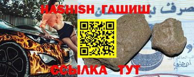 меф VHQ Новозыбков