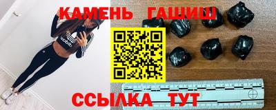 меф VHQ Новозыбков