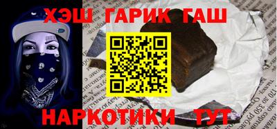 меф VHQ Новозыбков