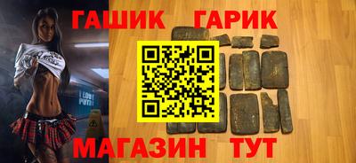 меф VHQ Новозыбков