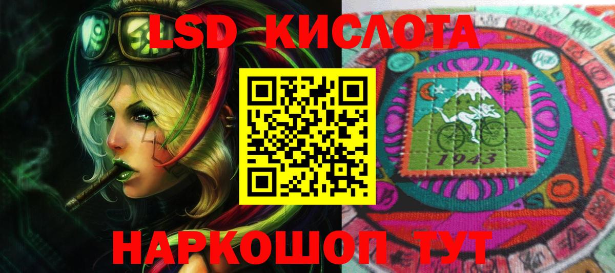 ЛСД экстази ecstasy  ЛСД экстази ecstasy  Чехов  Вход с VPN 