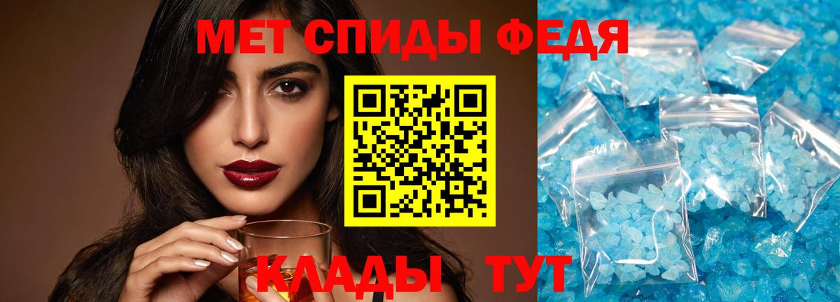 Первитин винт  Вход с VPN  Первитин винт  Чехов 