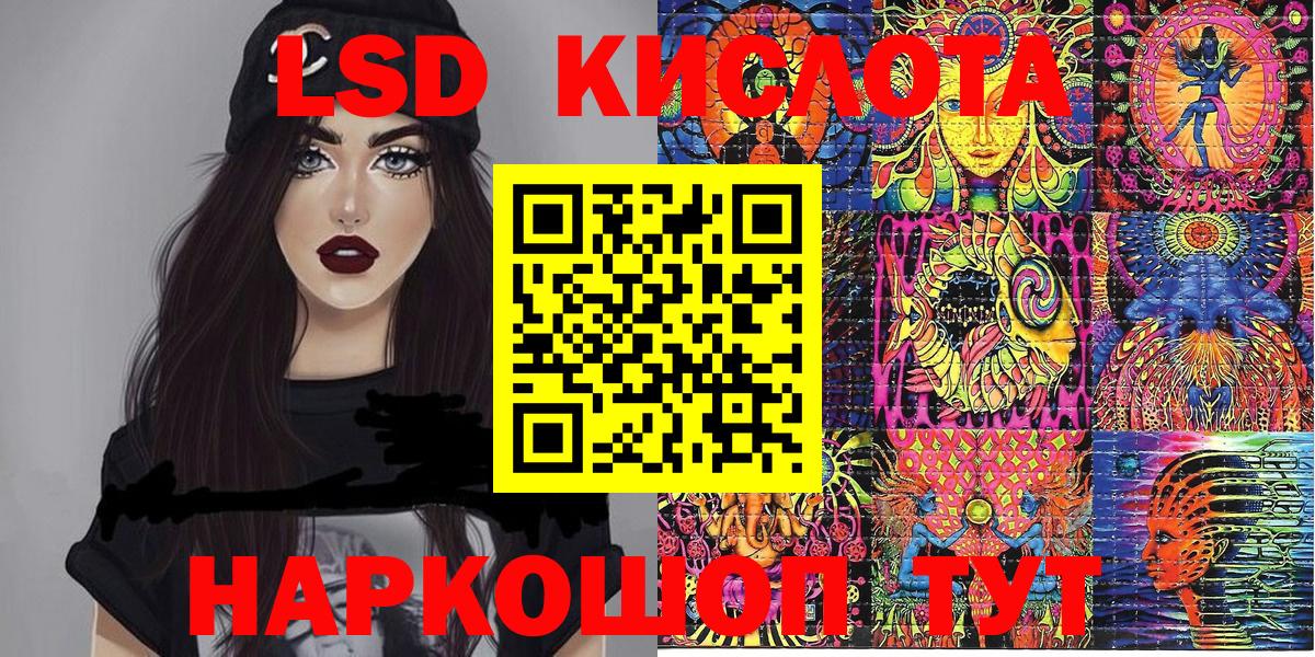 Марки 25I-NBOMe 1,8мг  Марки 25I-NBOMe 1,8мг  Вход с VPN  Чехов 