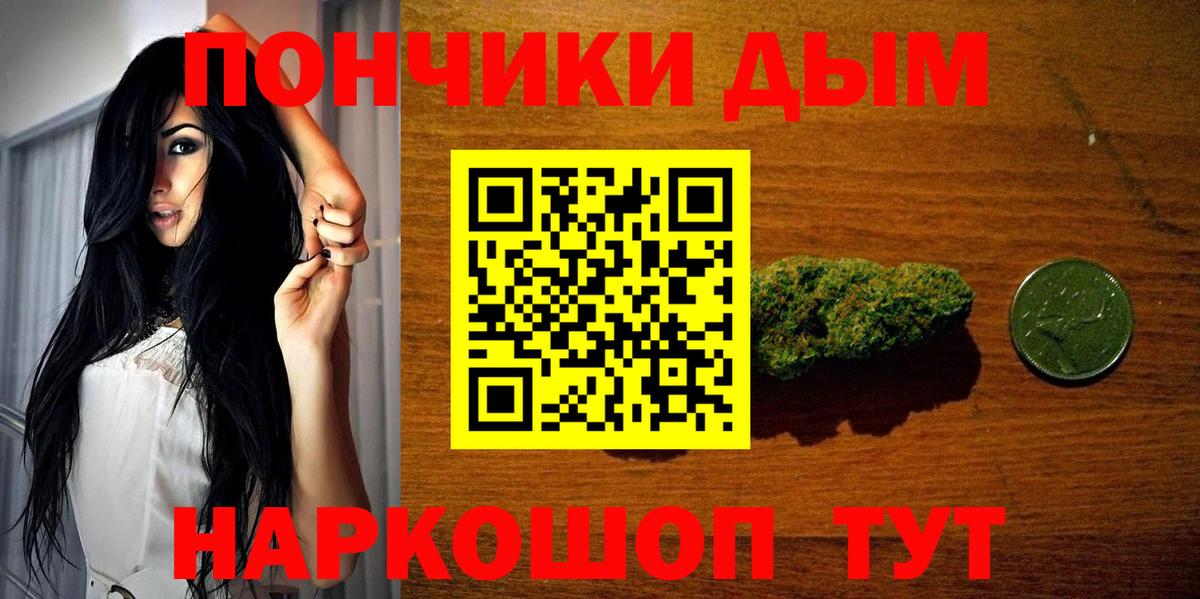 Бошки Шишки марихуана  Шишки марихуана конопля  Чехов  Канабис Bruce Banner  Вход с VPN  Шишки марихуана VHQ 